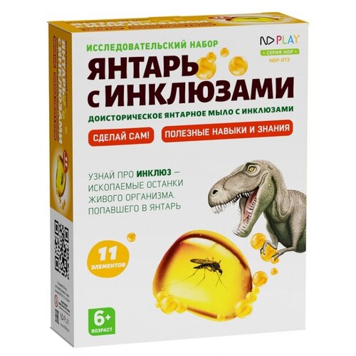 Игра ND Play Исследовательский набор Янтарь с инклюзами NDP-