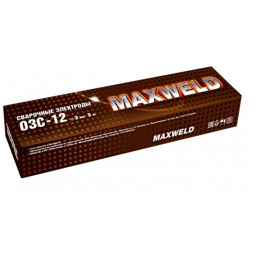 Электроды ОЗС-12 (3 мм; 5 кг) MAXWELD OZS35