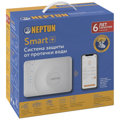 Системы защиты от протечек воды Система защиты от протечки воды Neptun Profi Smart+ 1/2