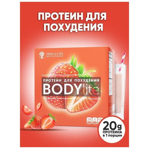 Протеиновый коктейль для похудения Tree of Life Body Lite Strawberry 15