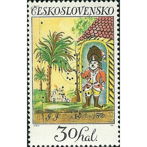 (1974-039) Марка Чехословакия Солдат на страже Стрельба по мишеням II