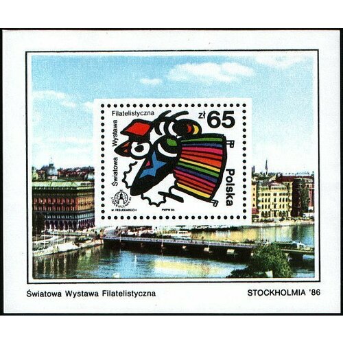 (1986-038) Блок марок Польша Эмблема Международная выставка марок