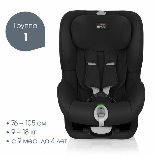   Яндекс Маркет Автокресло группа 1 (9-18 кг) Britax Roemer King II LS, Cosmos Black black