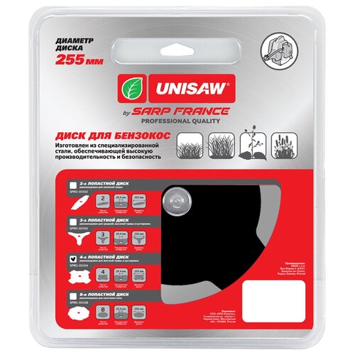 Диск 4T 255mm Unisaw Professional