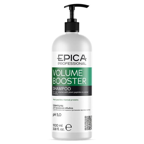 EPICA Professional шампунь Volume Booster для придания объема, 1000