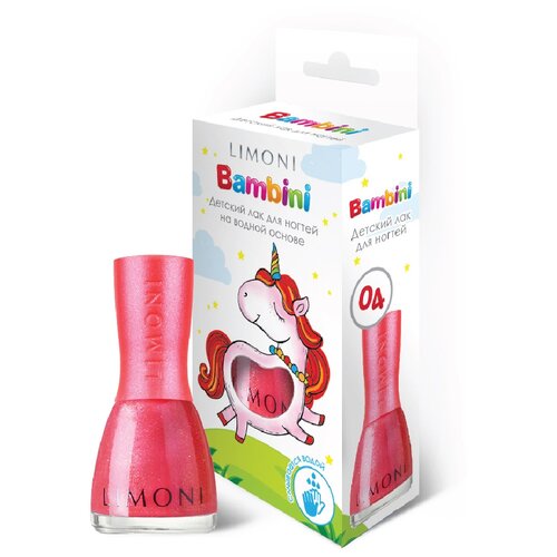 LimoniЛак для ногтей Bambini, 04 любопытный рог, 390