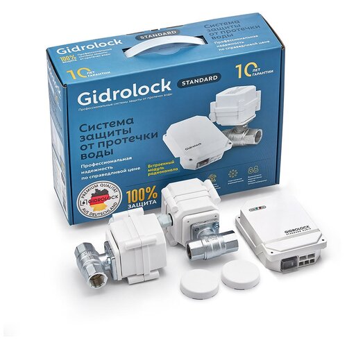  Система защиты от протечек воды Gidrolock Standard Radio Wes