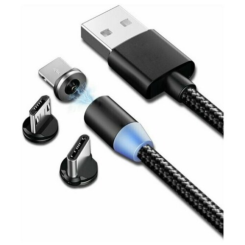 Магнитный USB-кабель для зарядки телефона 3в1 с 3-мя разъема