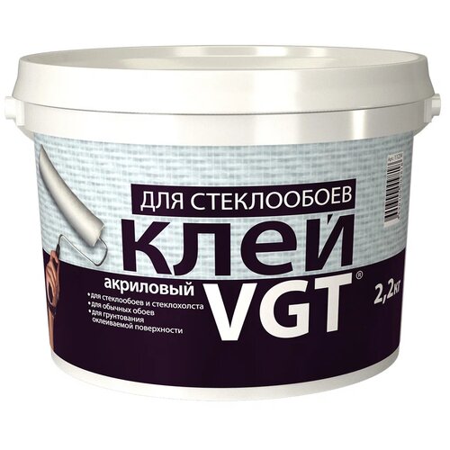 Клей для стеклообоев VGT (2,2кг)