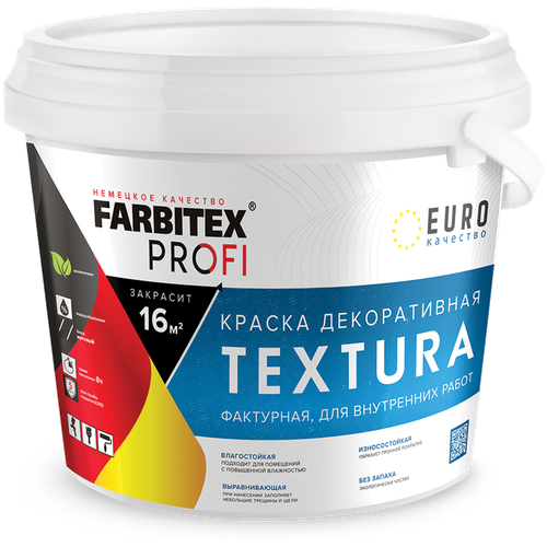 Farbitex PROFI Textura матовая белый 1.5 л 7 кг