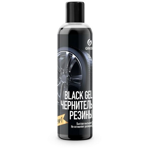 Полироль для шин Grass Black Gel 110398, 250