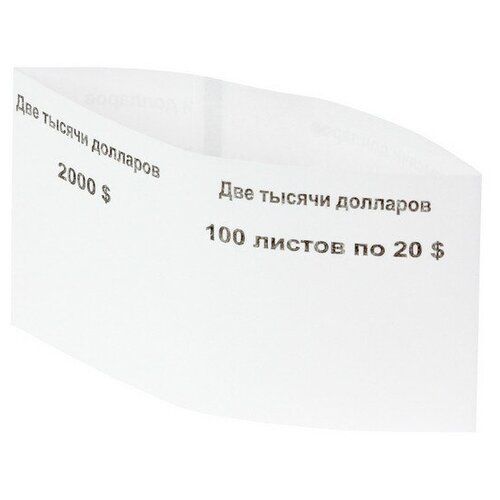   Яндекс Маркет Кольцо бандерольное готовое номиналом 20 ' (упаковка 500 кол