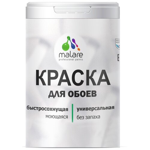 Краска Malare для стен и обоев, потолка, деревянных и минера