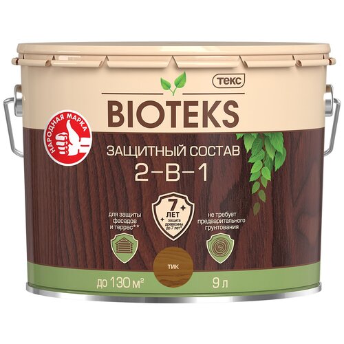 ТЕКС антисептик BIOTEKS 2-в-1, 8.1 кг, 9 л,
