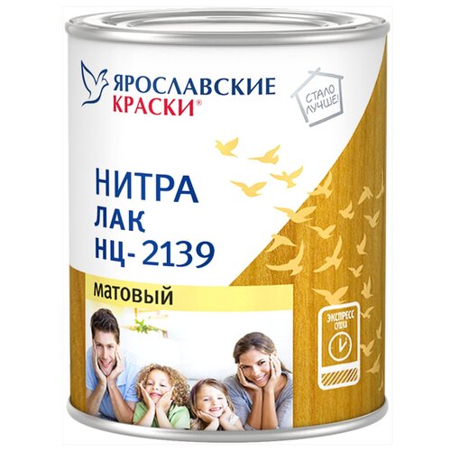  Лак Нитра НЦ-2139 Ярославские Краски матовый 1.7 кг