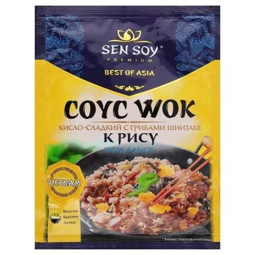 Соус Sen Soy К рису WOK кисло-сладкий с грибами шиитаке, 80 г, 4