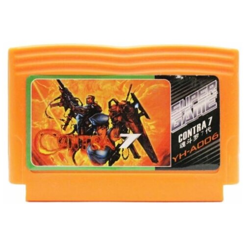 Картридж для Dendy 8-bit Contra 7