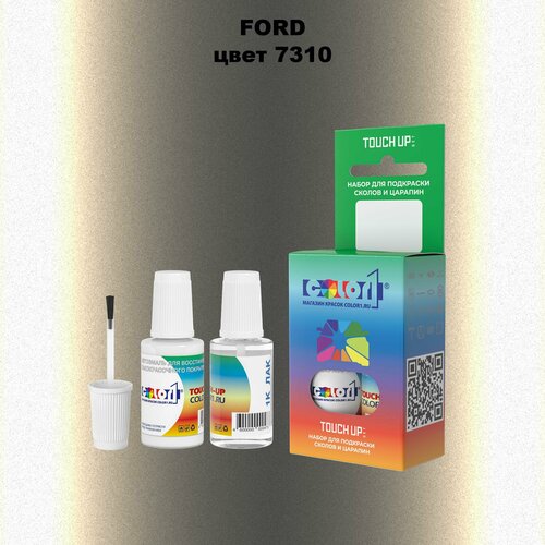 Автоэмаль Color1 в наборе (краска+лак) Ford 7310 Tectonic Silver, 20 мл