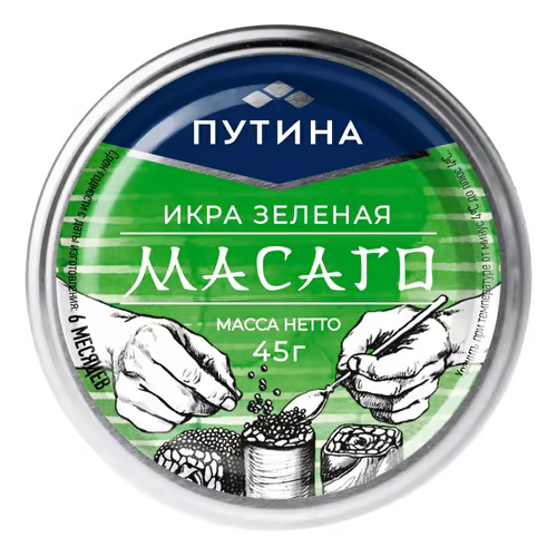 Икра масаго зеленая, 45г