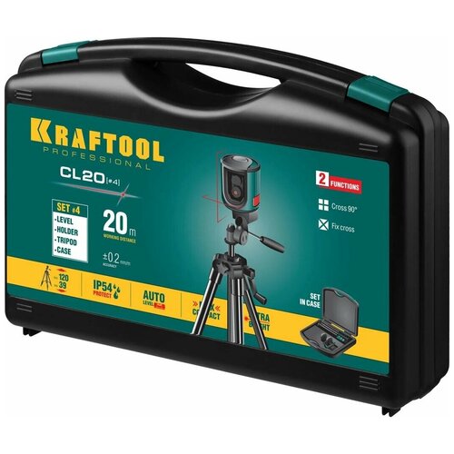 KRAFTOOL CL 20 #4 нивелир лазерный, 20 м, IP54, точн. +/-0,2