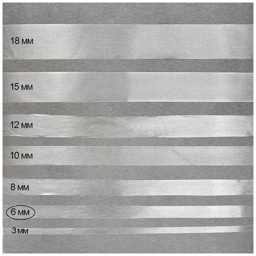 Лента (резинка) TBY силиконовая матовая 38003 шир.6мм толщ. 0,24мм