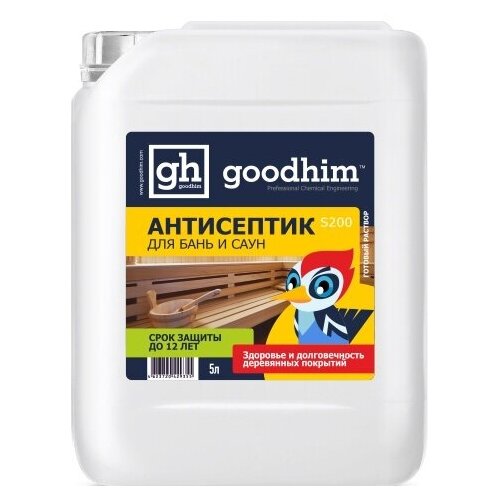 Антисептик для бань и саун, GOODHIM S200, 5 л 7551011