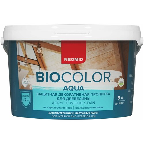 NEOMID BIO COLOR aqua 2020 голубая ель (9л) Н -AQUA-9/ель