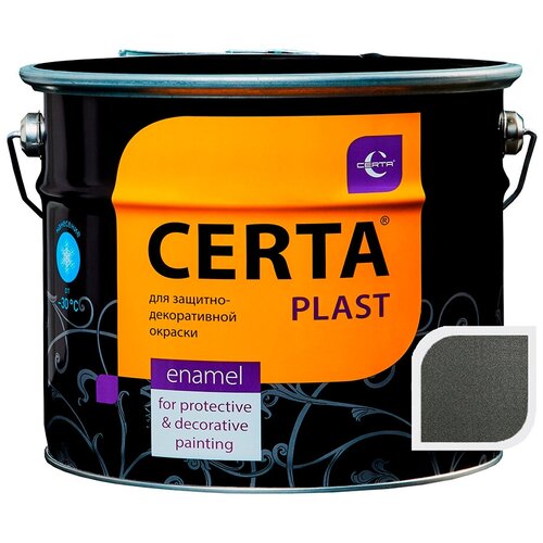 Эмаль кузнечная кремнийорганическая CERTA-PLAST графит темны