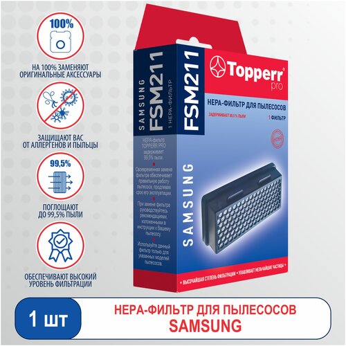 Topperr HEPA-фильтр FSM 211, 1