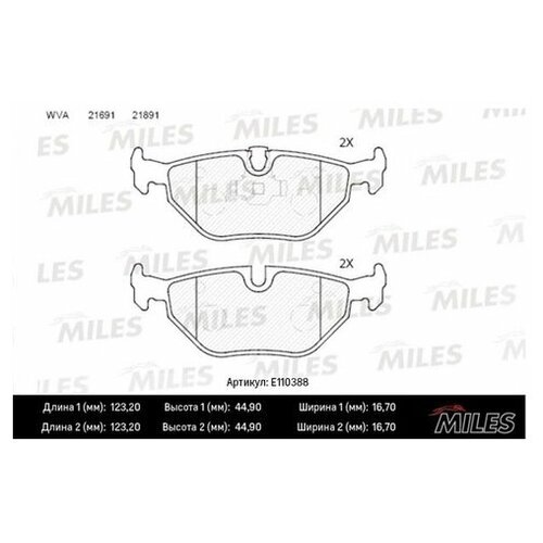 MILES E110388 Колодки тормозные (смесь Semi-Metallic) BMW E3