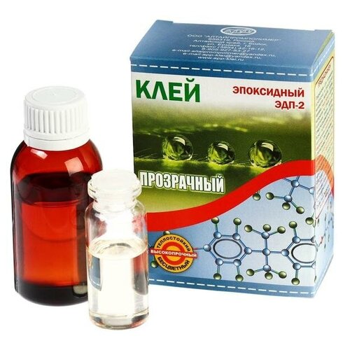 Клей эпоксидный ЭДП-2, прозрачный, 50 г