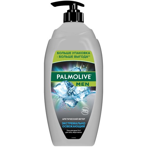 Гель для душа 3 в 1 Palmolive Men Арктический ветер, 750 мл