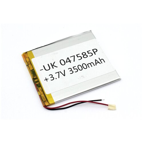 Аккумулятор Li-Pol (батарея) 4*75*85мм 2pin 3.7V/3500mAh