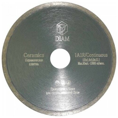 Диск алмазный DIAM Ceramics-Elite 180х1,6х25,4 мм