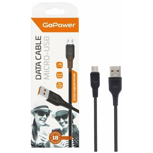 Кабель GoPower GP01M USB (m)-microUSB (m) 1.0м 2.4A ПВХ