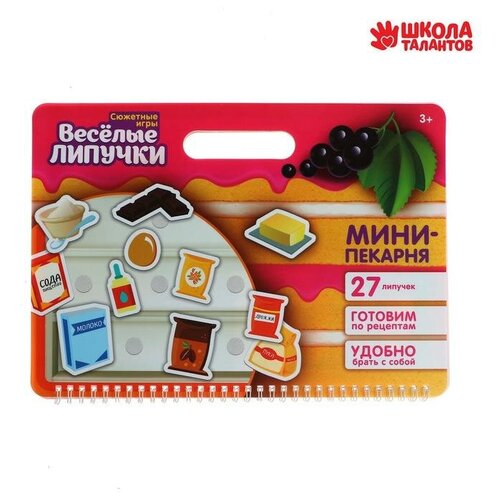 Игра на липучках Мини-пекарня Весёлые липучки 5493531 .