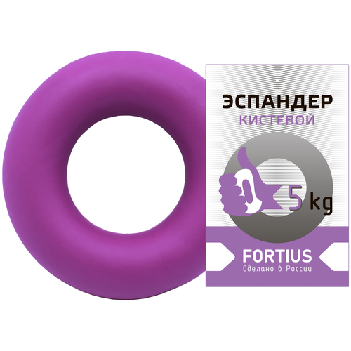 Эспандер кистевой Fortius 5 кг (фиолетовый)