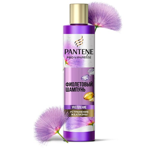 Шампунь PANTENE Pro-v Miracles Устранение желтизны и укрепле