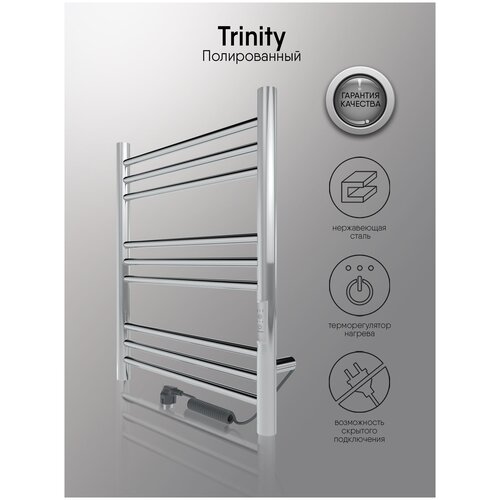 Полотенцесушитель электрический INDIGO Line Trinity 60/50, т