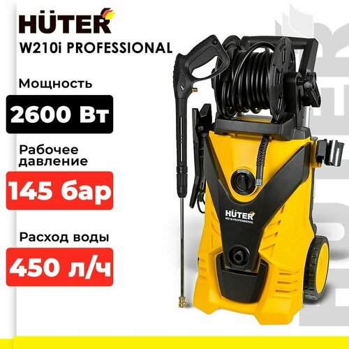 Мойки высокого давления Мойка высокого давления HÜTER W210i PROFESSIONAL