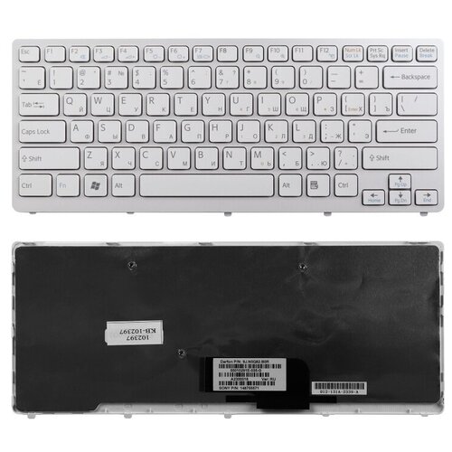 Клавиатура для ноутбука Sony Vaio VPC-CW, VGN-CW Series. Плоский Enter. Белая,
