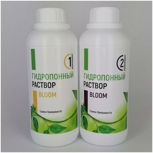 Удобрение для гидропоники Bloom 2x500