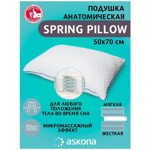 Подушка Askona Spring Pillow