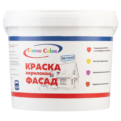 Краска Теплоизоляция ThermoColor Фасад 5 л.