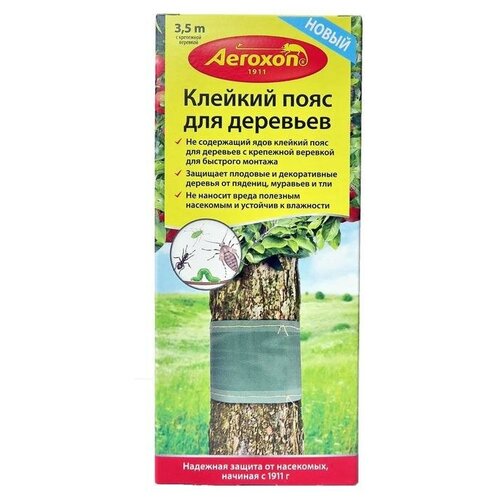 Клейкий пояс Aeroxon для садовых деревьев