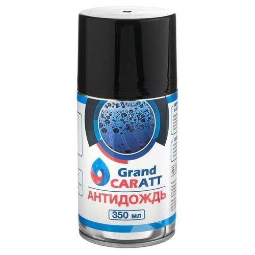 Антидождь Grand Caratt, 350 мл