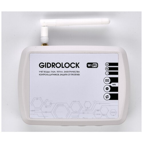   Яндекс Маркет Система контроля протечки воды Gidrоlock Radio + Wi-fi 3/4 