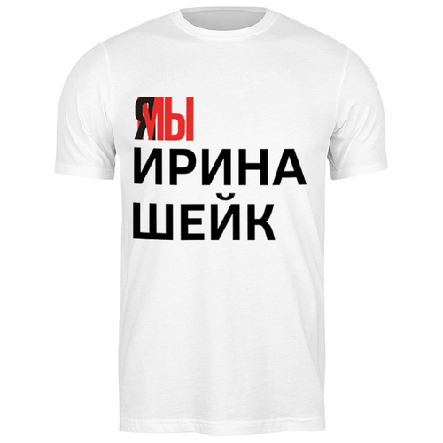 Футболка Printio 2828105/white/l