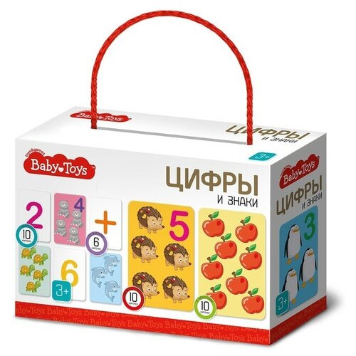 Настольная игра Десятое королевство Baby Toys Цифры и знаки 