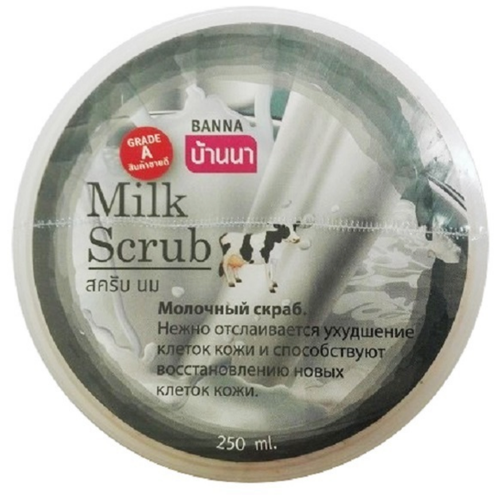 Скраб для тела восстанавливающий, молочный Banna Milk Scrub, 250